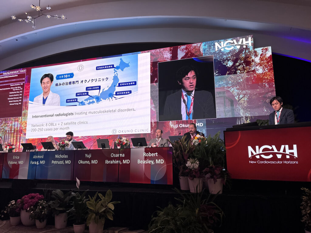 Chief Director Dr. Okuno Delivers Lecture at NCVH 2026 (New Orleans)
