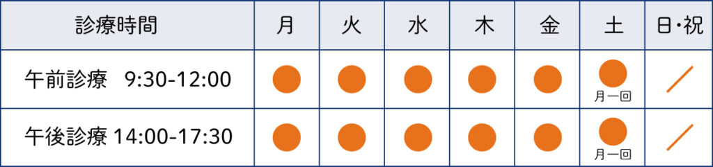 神戸三宮院カレンダー